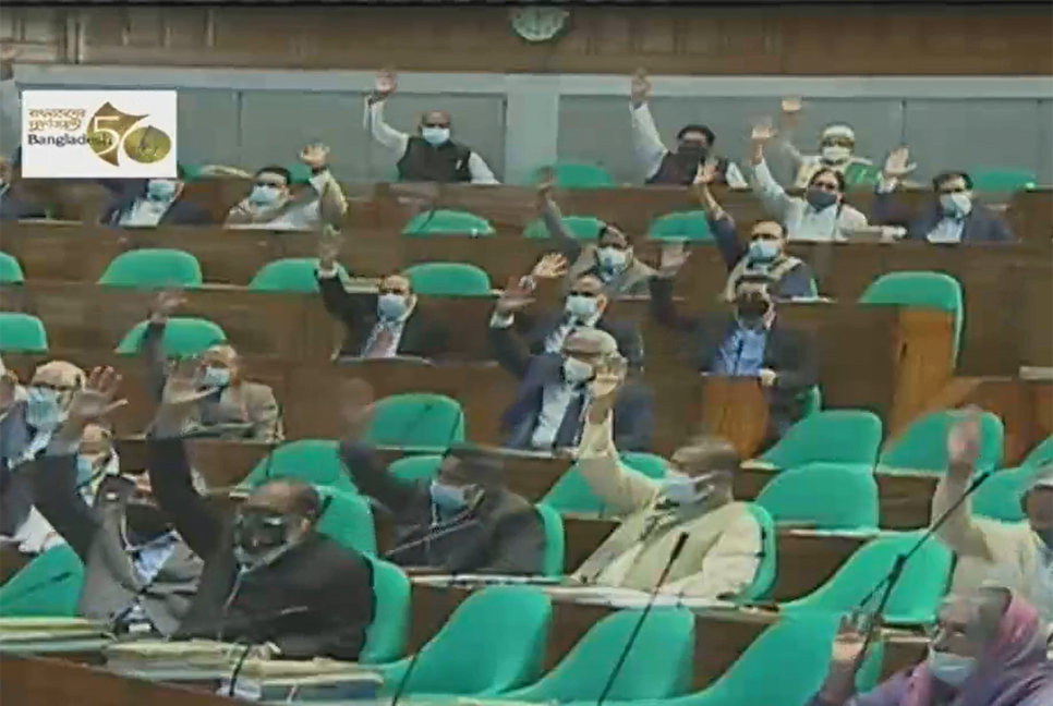 প্রধান নির্বাচন কমিশনার এবং অন্যান্য নির্বাচন কমিশনার বিল-২০২২ সংসদে পাস