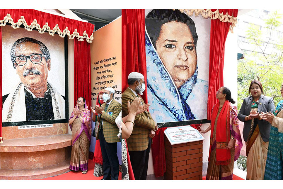জাতির পিতা-বঙ্গমাতার ম্যুরাল ও ৭ মার্চ ভাষণের টেরাকোটা উদ্বোধন