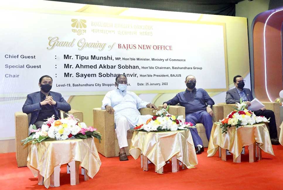 জুয়েলারি শিল্প গার্মেন্টসকে ছাড়িয়ে যেতে পারবে : বসুন্ধরা চেয়ারম্যান