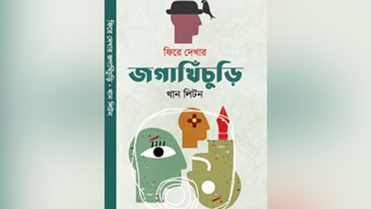 জার্মান