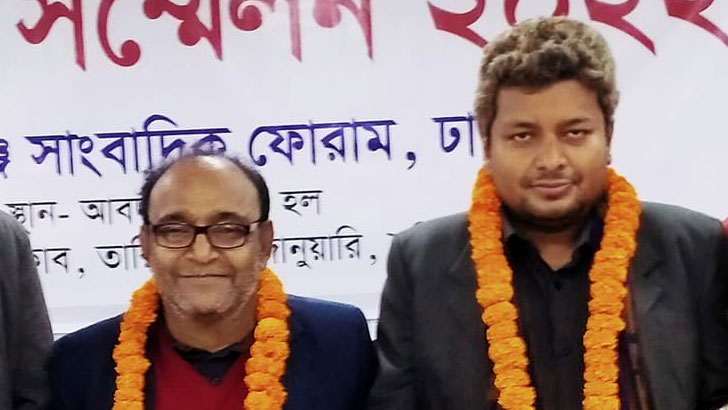 সভাপতি রাজেন্দ্র চন্দ্র দেব মন্টু ও সাধারণ সম্পাদক এরফানুল হক নাহিদ