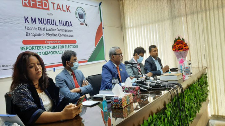 আলোচনা সভায় প্রধান নির্বাচন কমিশনার নূরুল হুদা