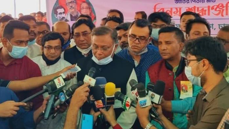 তথ্যমন্ত্রী হাছান মাহমুদ