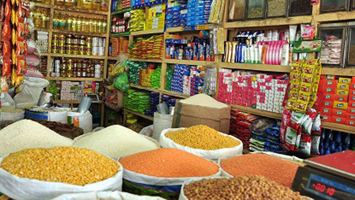 খাদ্য পন্য